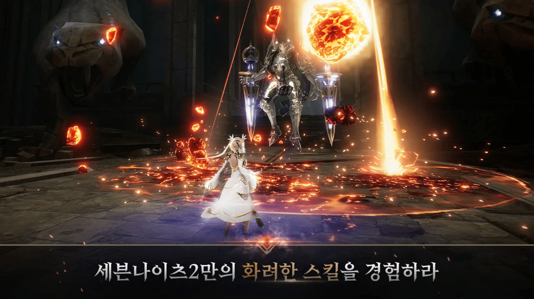 Seven Knights 2 screenshot