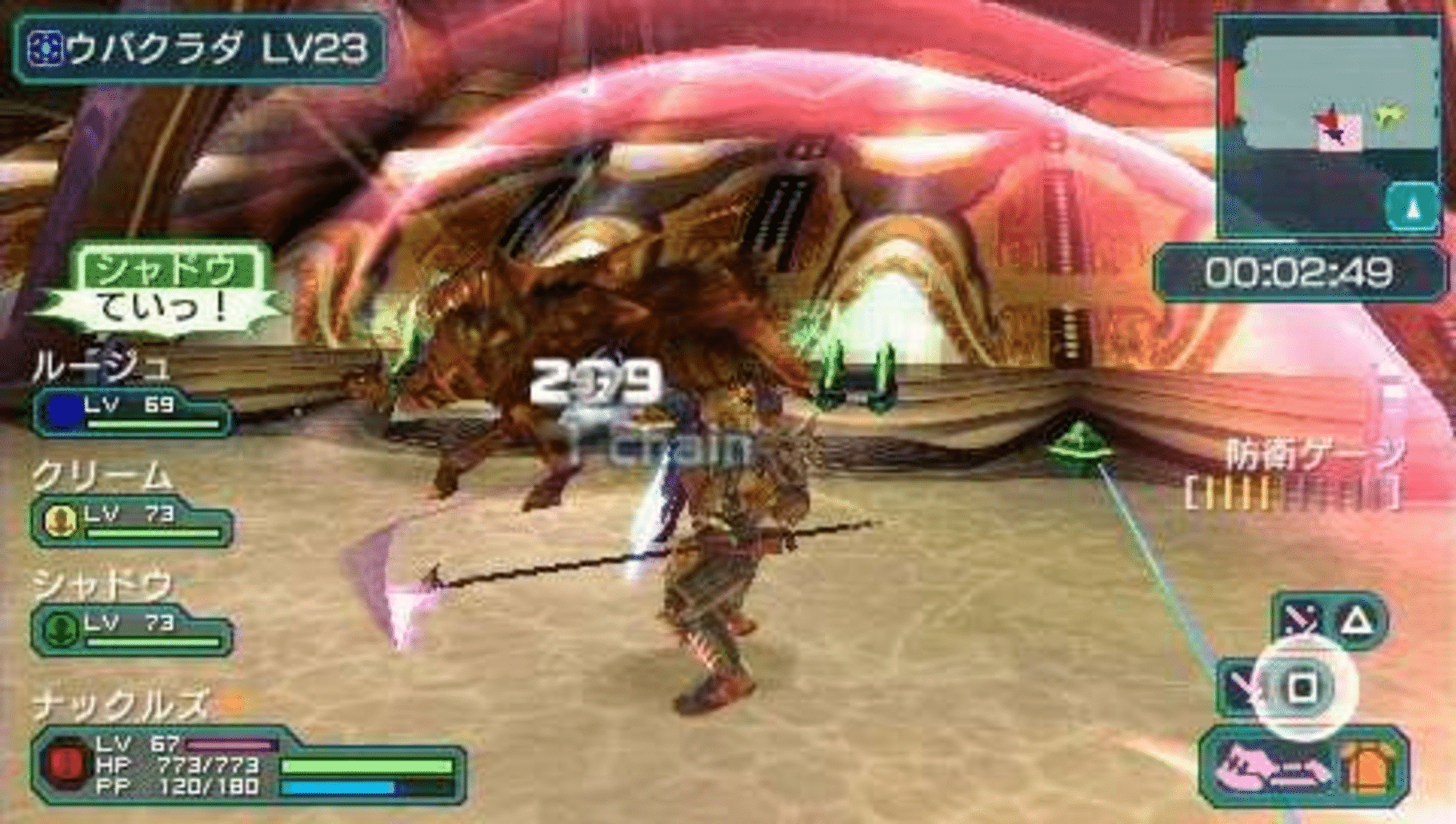 Phantasy Star Portable 2 Infinity screenshot