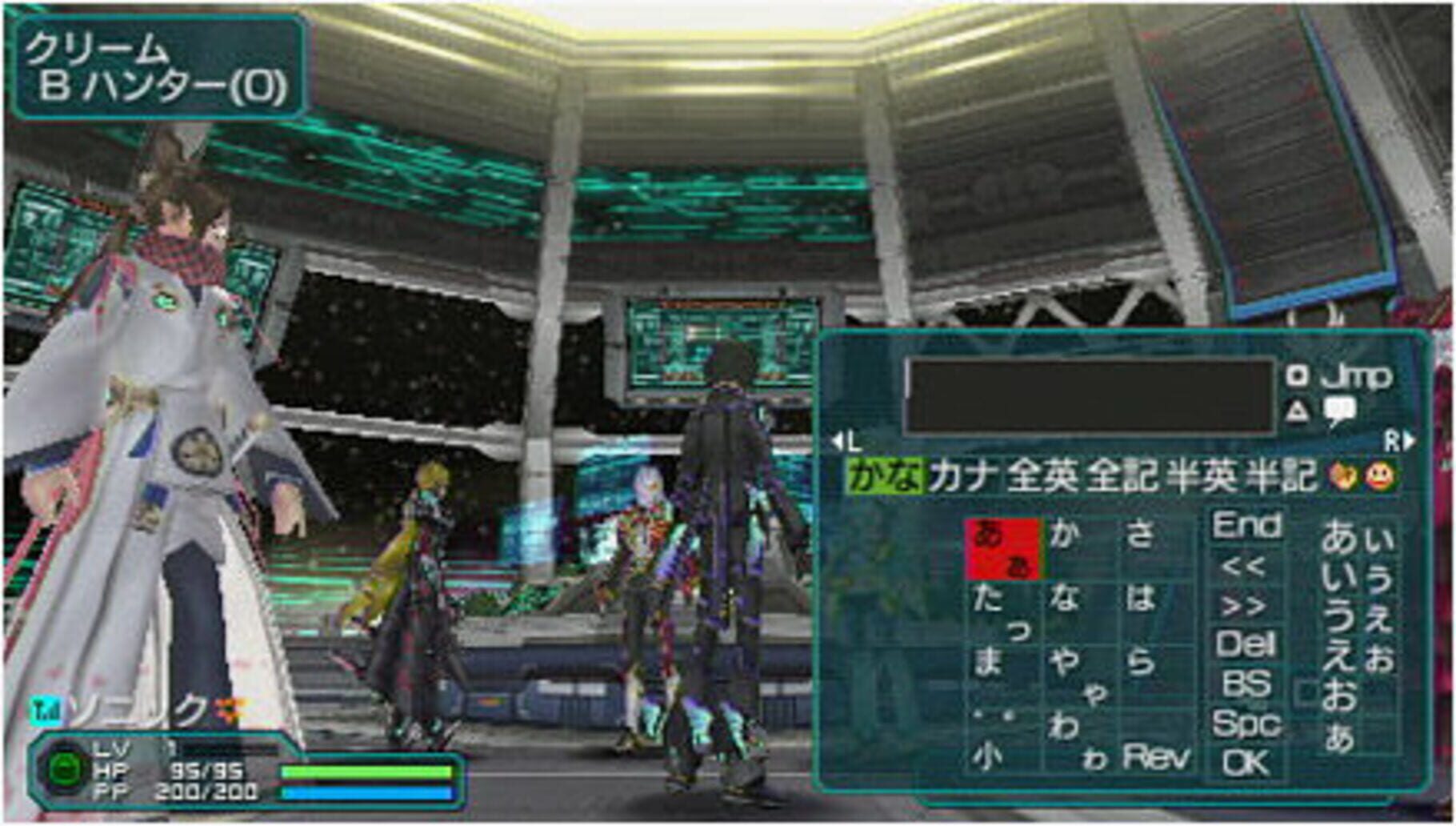 Captura de pantalla - Phantasy Star Portable 2 Infinity