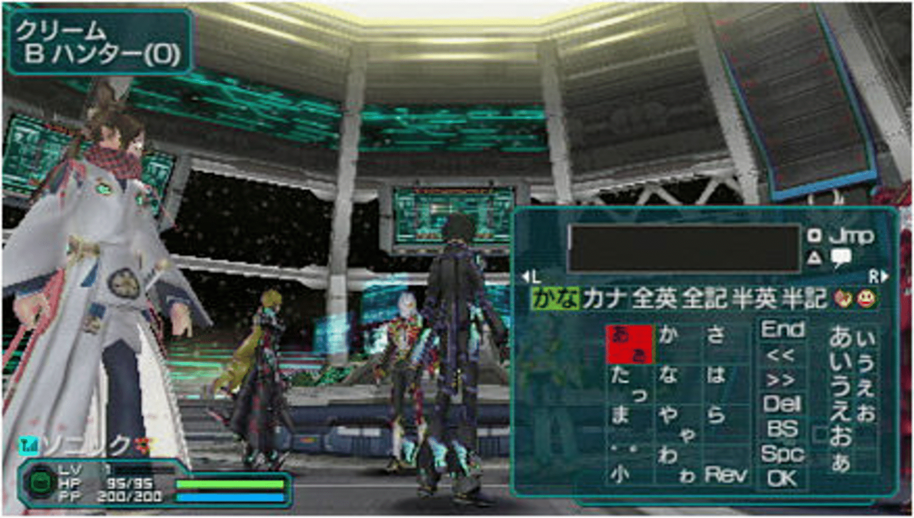 Phantasy Star Portable 2 Infinity screenshot