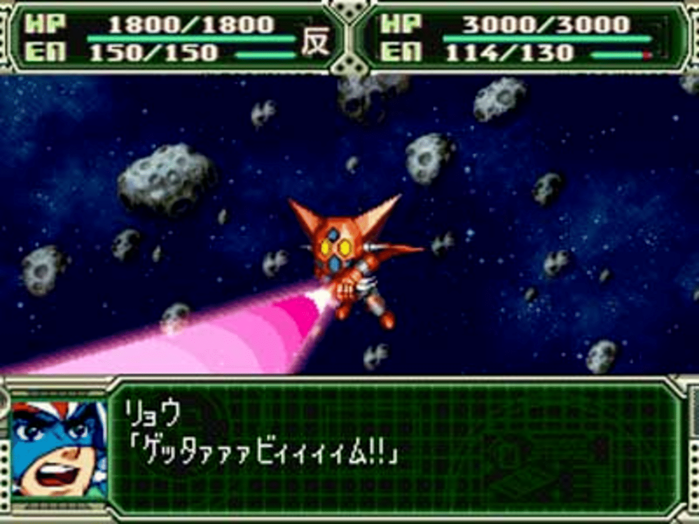 Dai-3-ji Super Robot Taisen screenshot