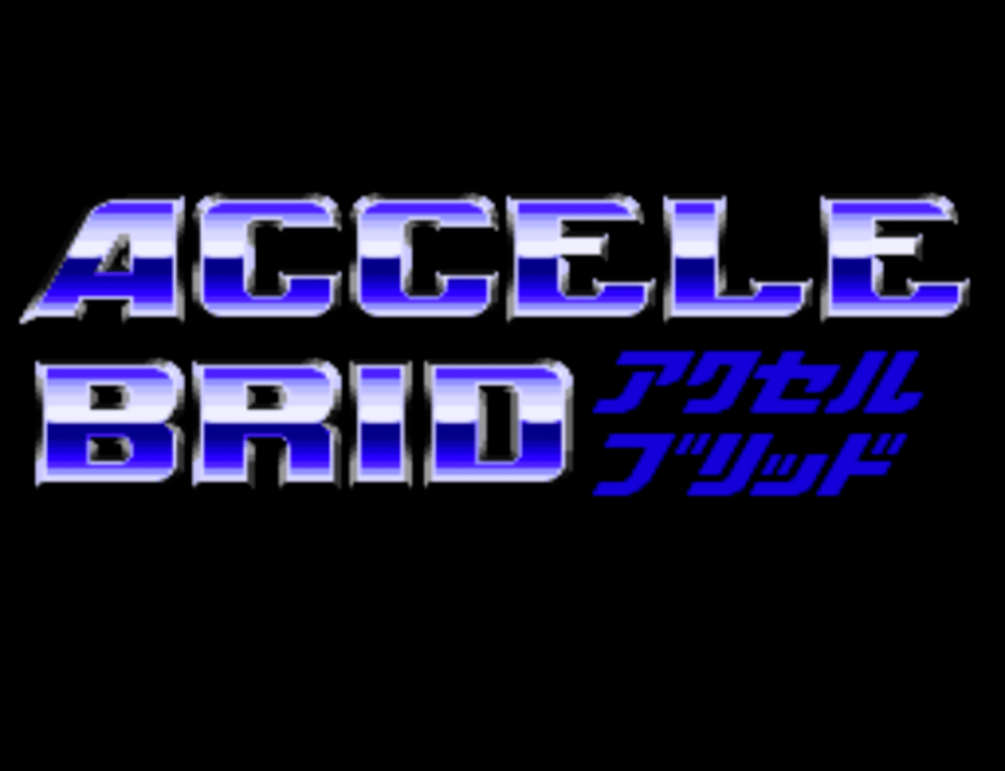 Accele Brid screenshot