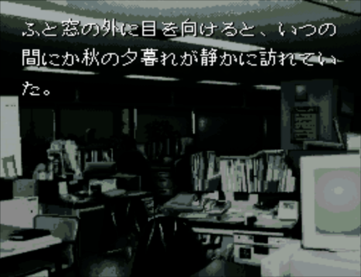 Akagawa Jirou: Majo-tachi no Nemuri screenshot
