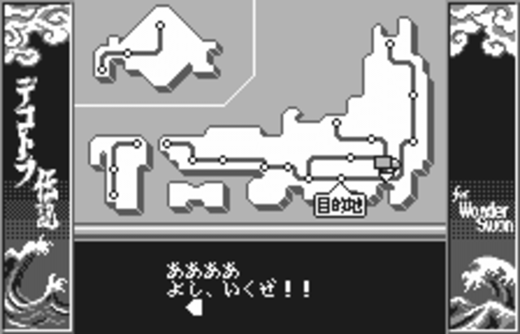 Bakusou Dekotora Densetsu for WonderSwan screenshot