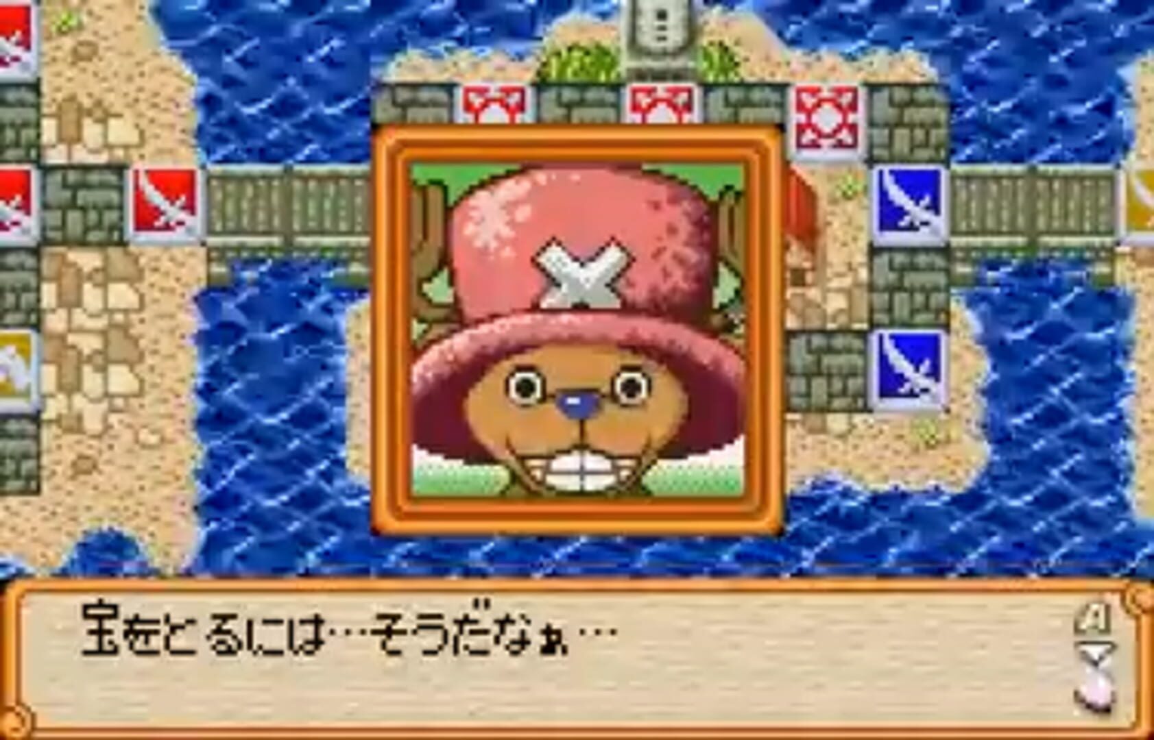 Captura de pantalla - One Piece: Treasure Wars