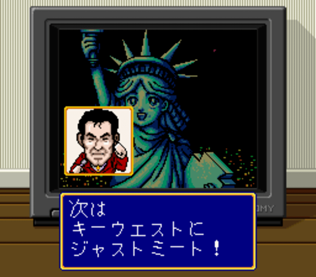 America Oudan Ultra Quiz screenshot