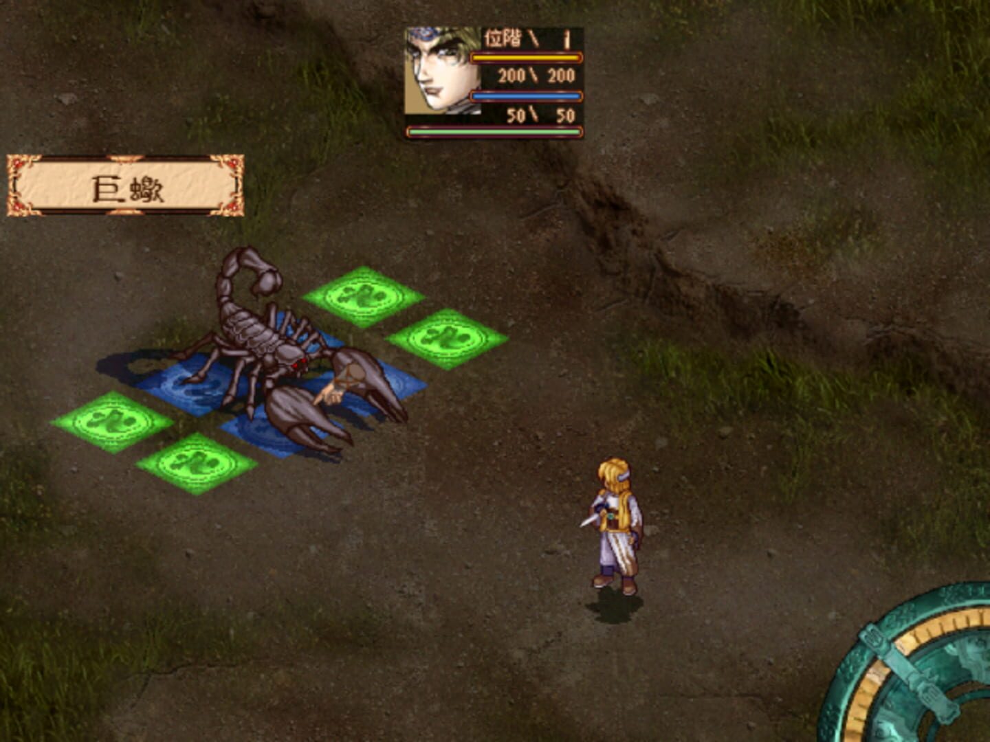 Castle: The Forbidden Divines - Screenshot