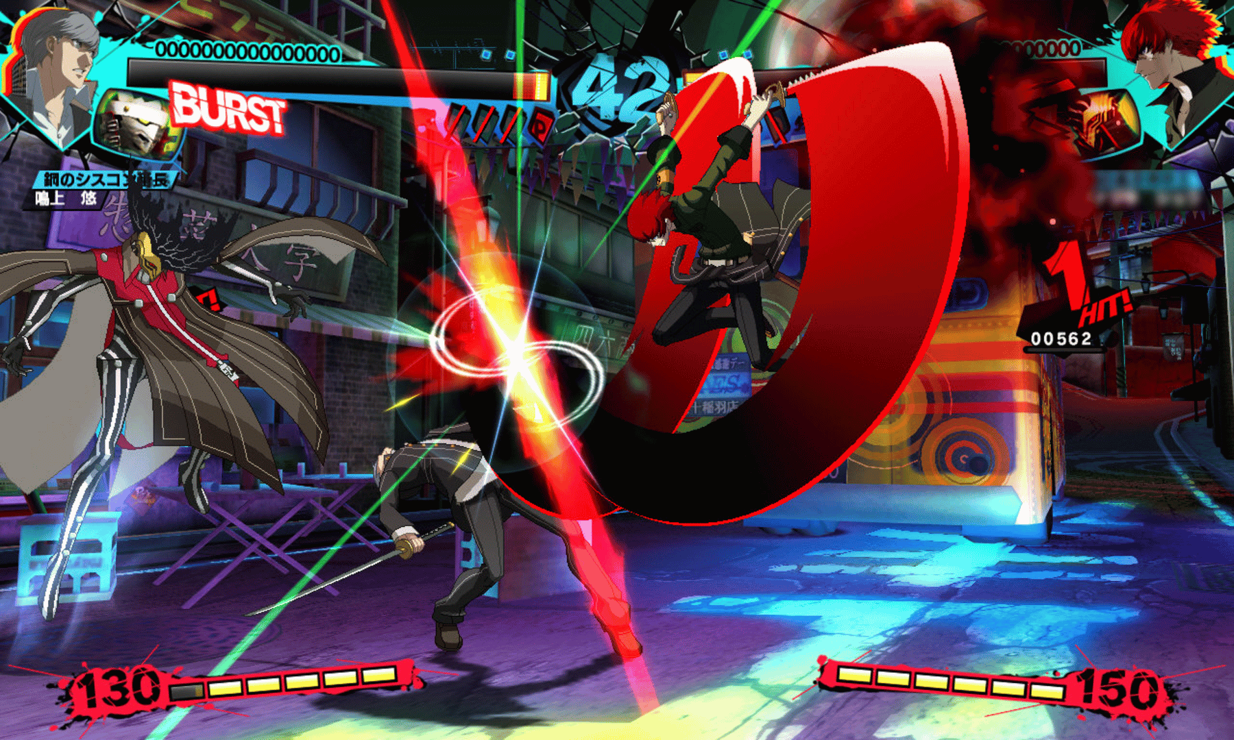 Persona 4 Arena Ultimax screenshot