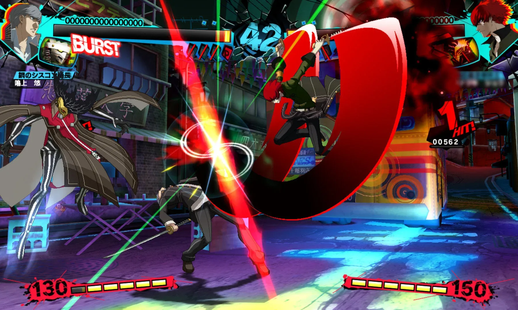 Captura de pantalla - Persona 4 Arena Ultimax