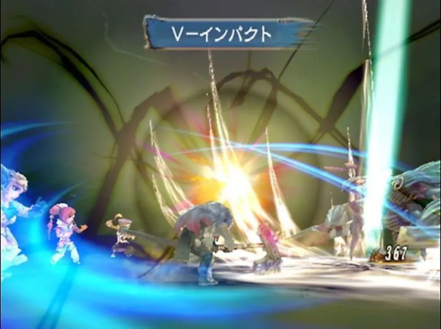 Captura de pantalla - Romancing SaGa: Minstrel Song