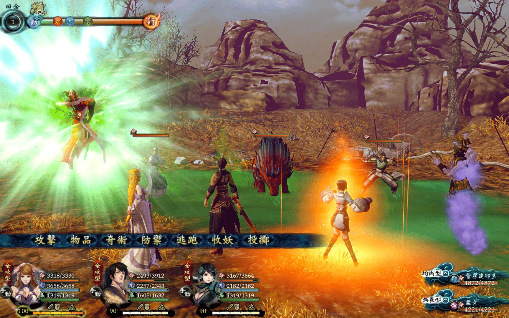 Xuan-Yuan Sword 6: The Phoenix Soars in the Sky among Millennial Clouds screenshot