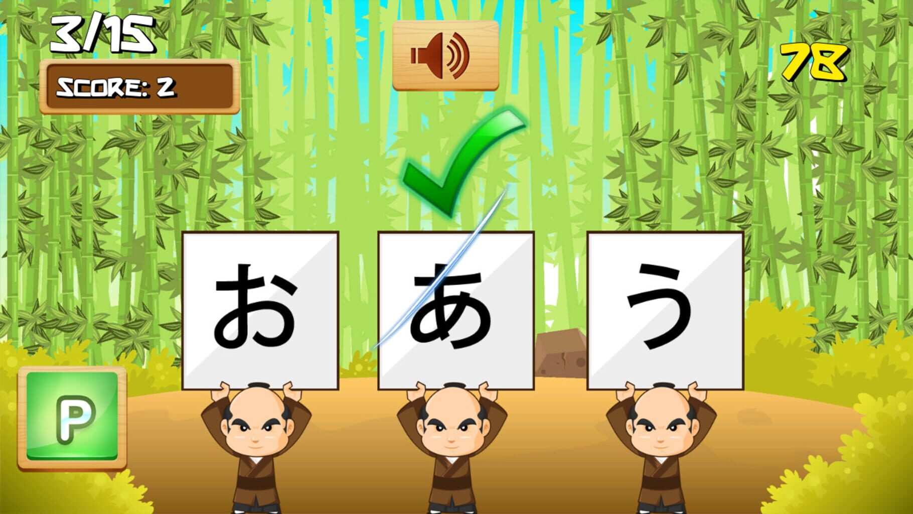 Captura de pantalla - Ohayou! Beginner's Japanese