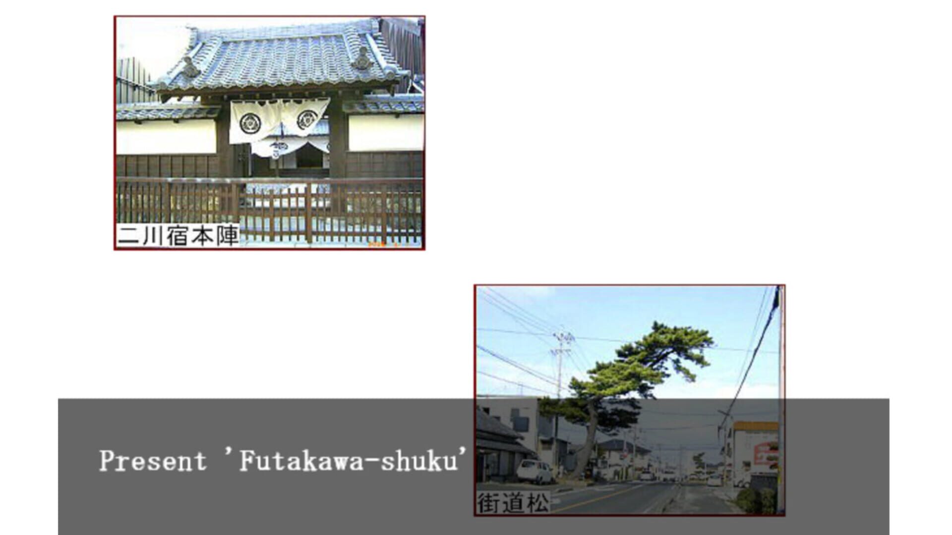 Shinobi no Okite - Screenshot