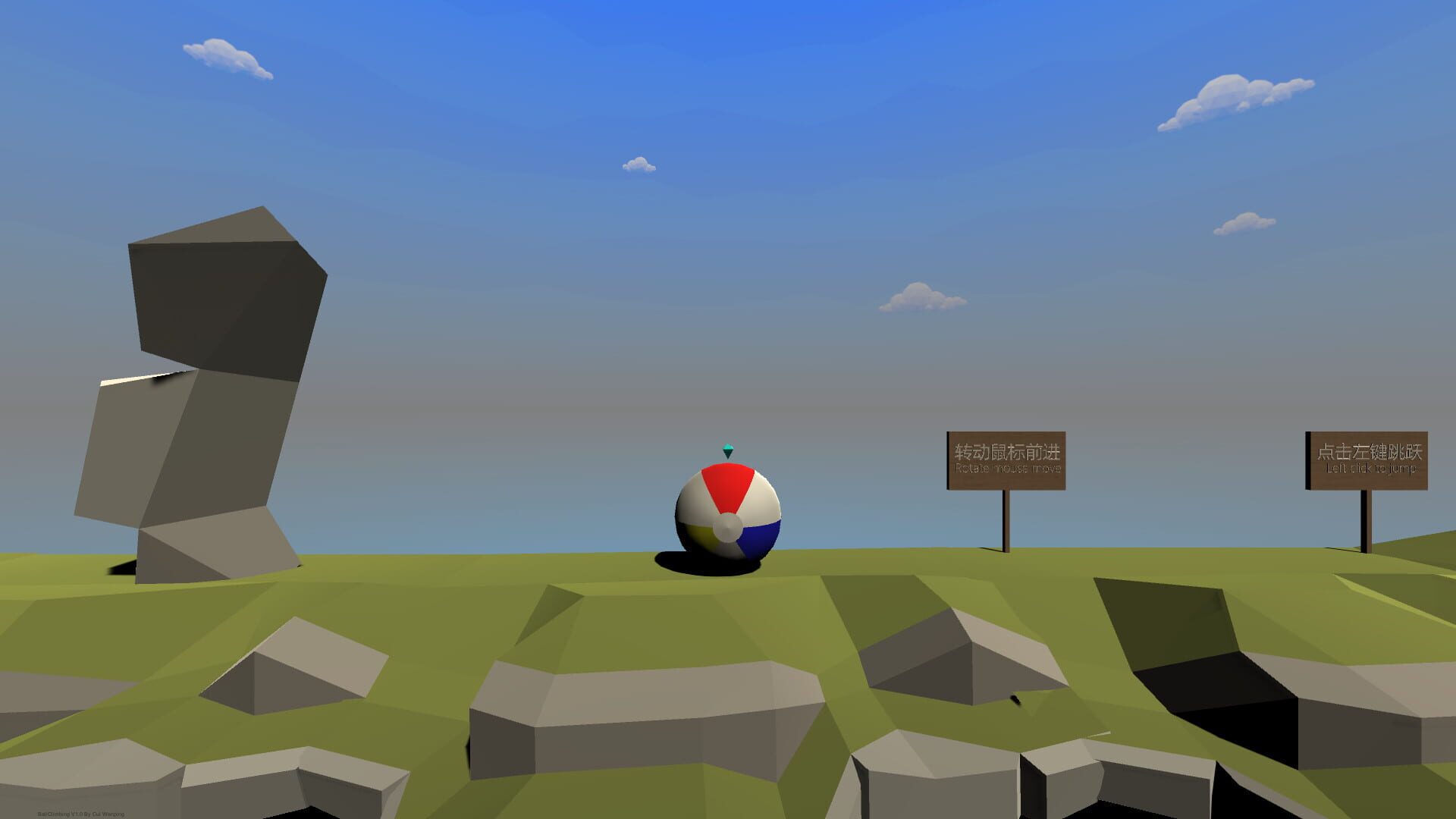 BallClimbing - Screenshot