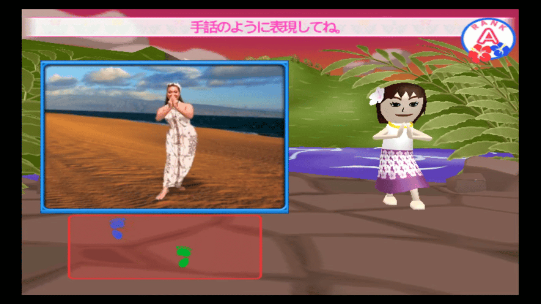 Hula Wii: Hula de Hajimeru - Bi to Kenkou! screenshot