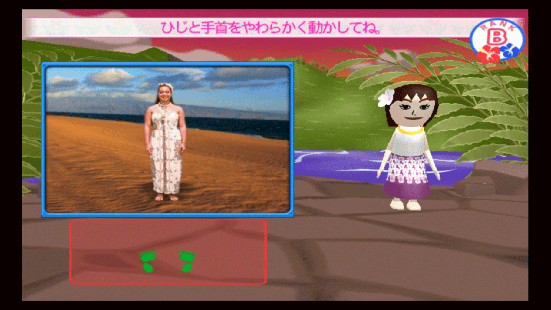 Hula Wii: Hula de Hajimeru - Bi to Kenkou! screenshot