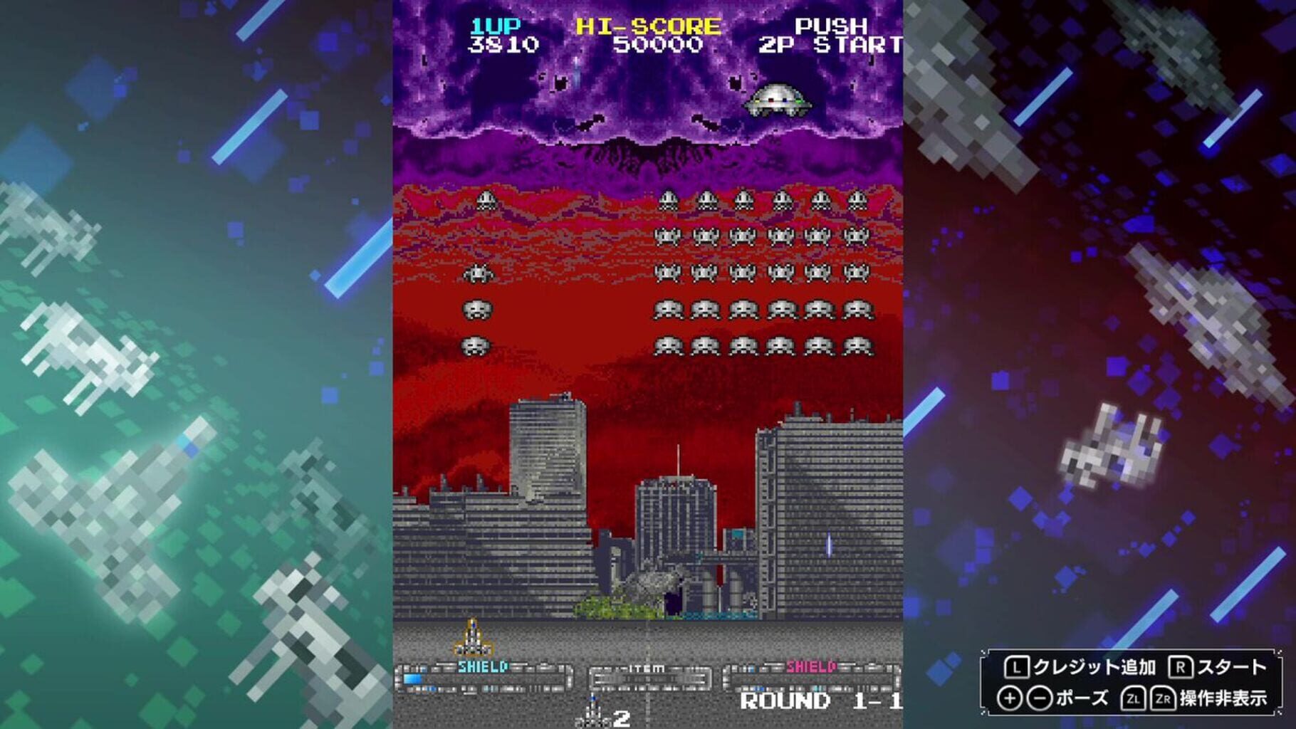 Space Invaders: Invincible Collection screenshot