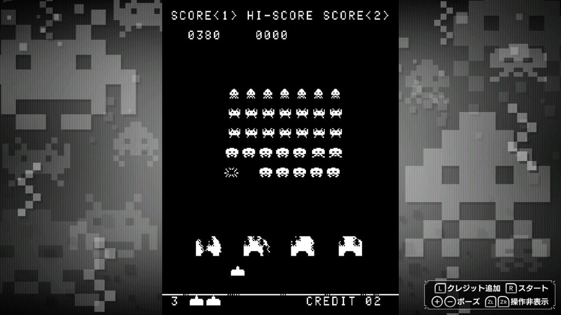 Captura de pantalla - Space Invaders: Invincible Collection