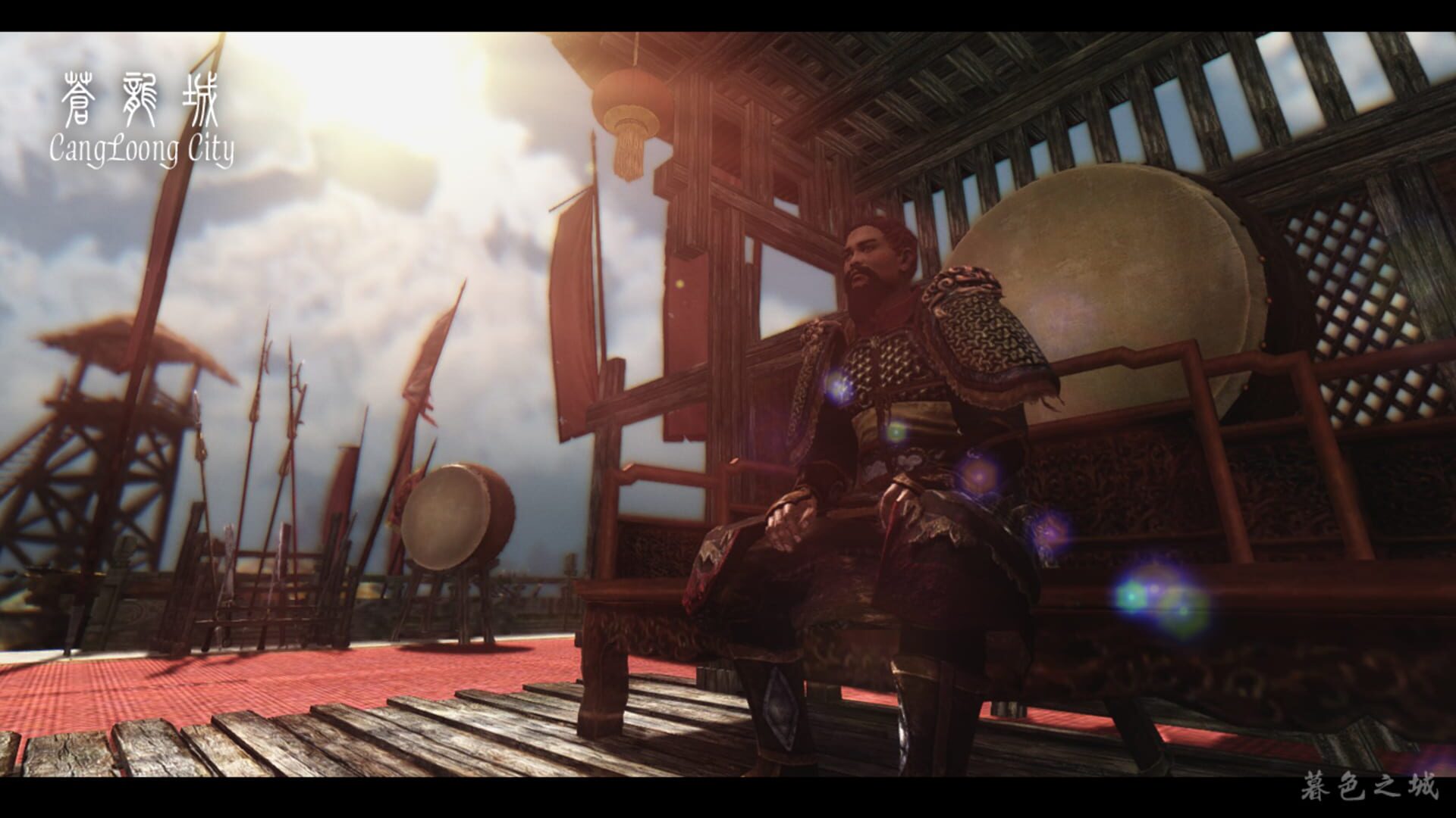 CangLoong City - Screenshot