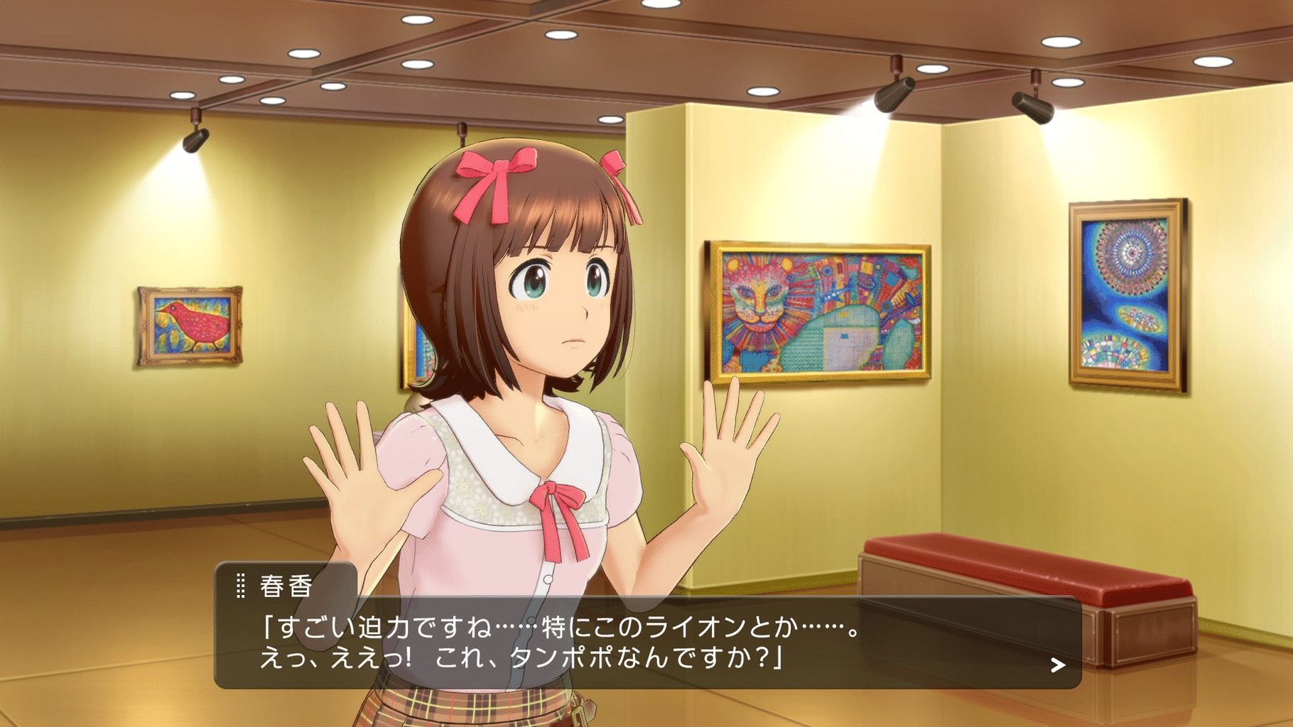 The Idolmaster: Stella Stage screenshot