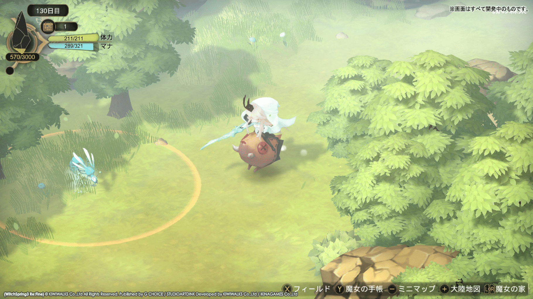 WitchSpring3 Re:Fine - The Story of Eirudy screenshot