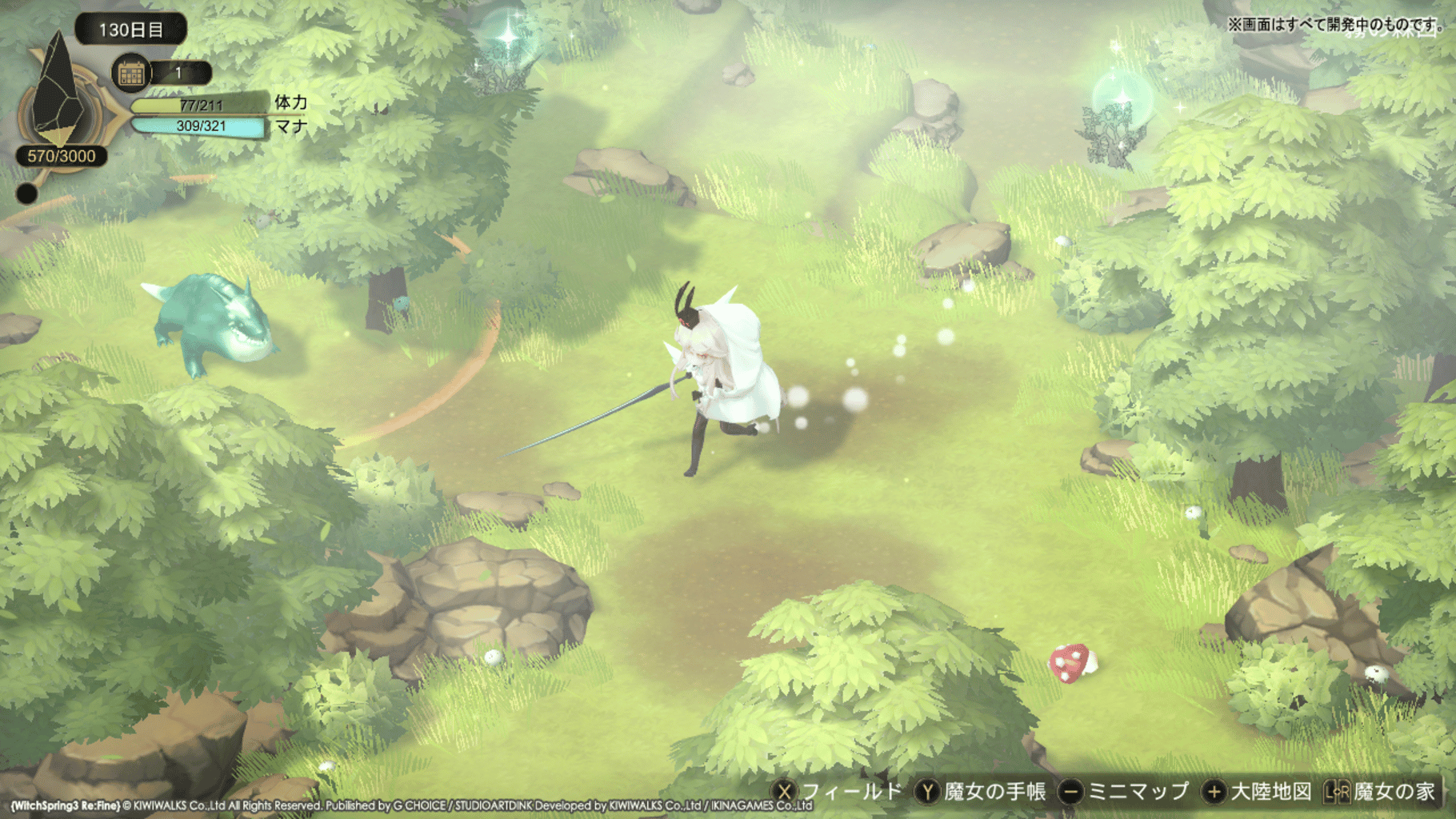 WitchSpring3 Re:Fine - The Story of Eirudy screenshot