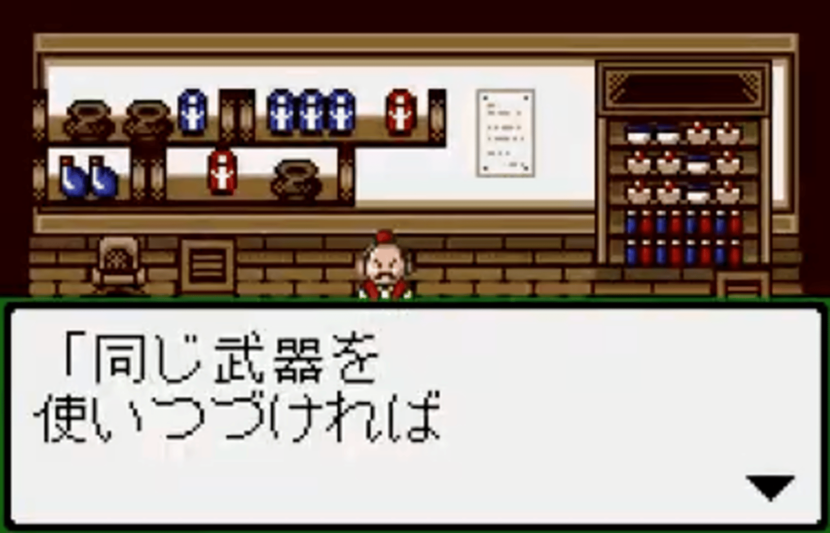 SD Gundam Eiyuuden: Kishi Densetsu screenshot