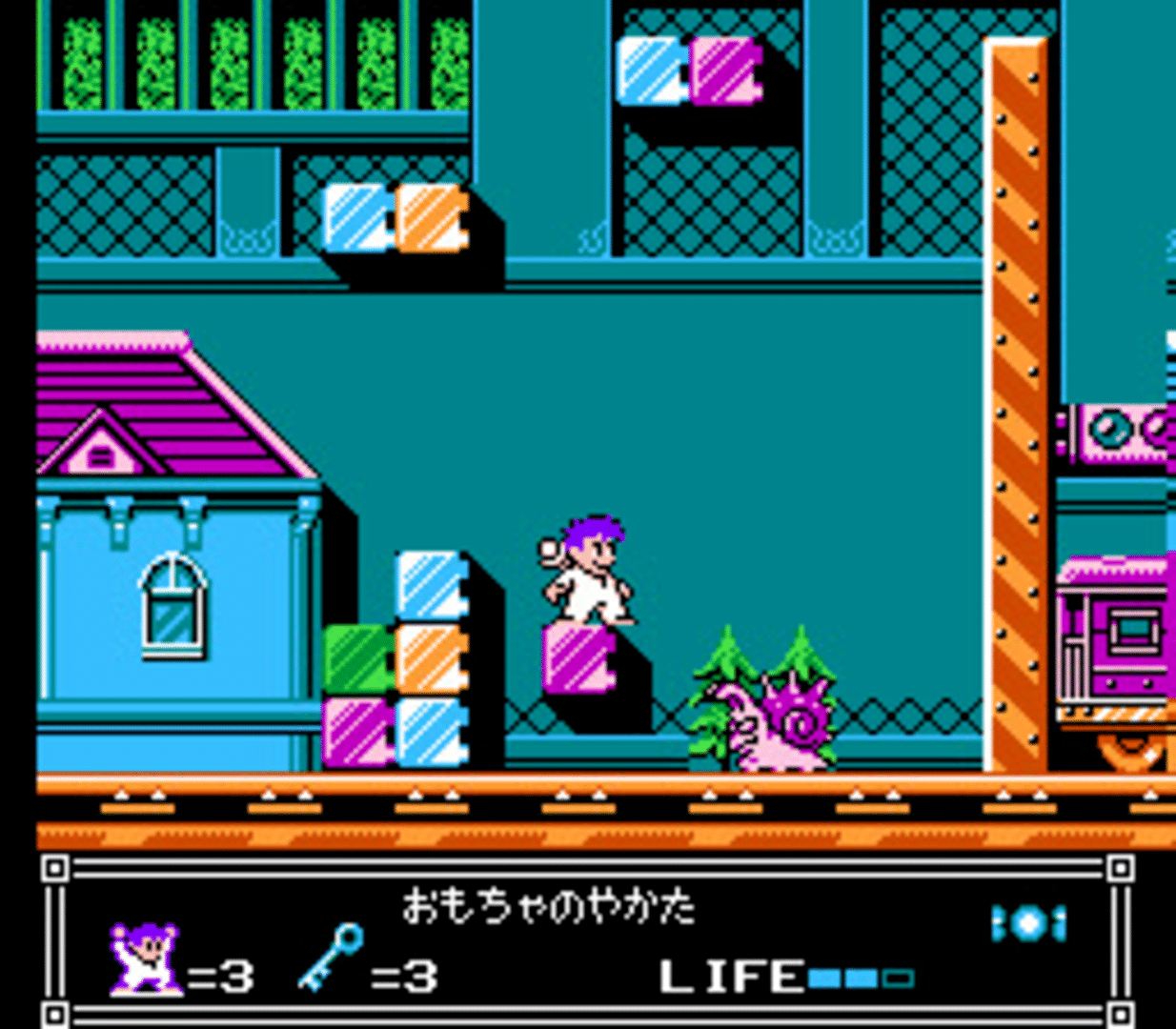 Little Nemo: The Dream Master screenshot