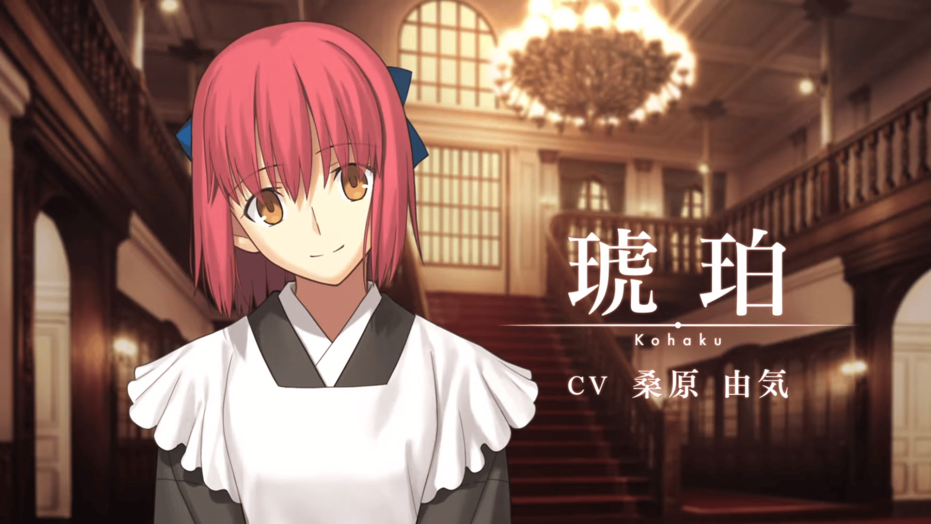 Tsukihime: A Piece of Blue Glass Moon screenshot