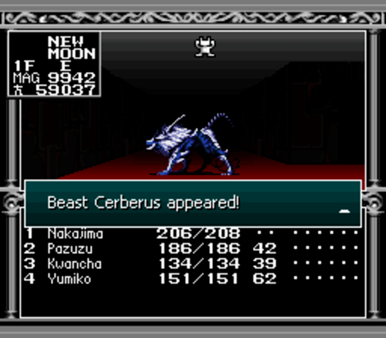 Kyuuyaku Megami Tensei screenshot