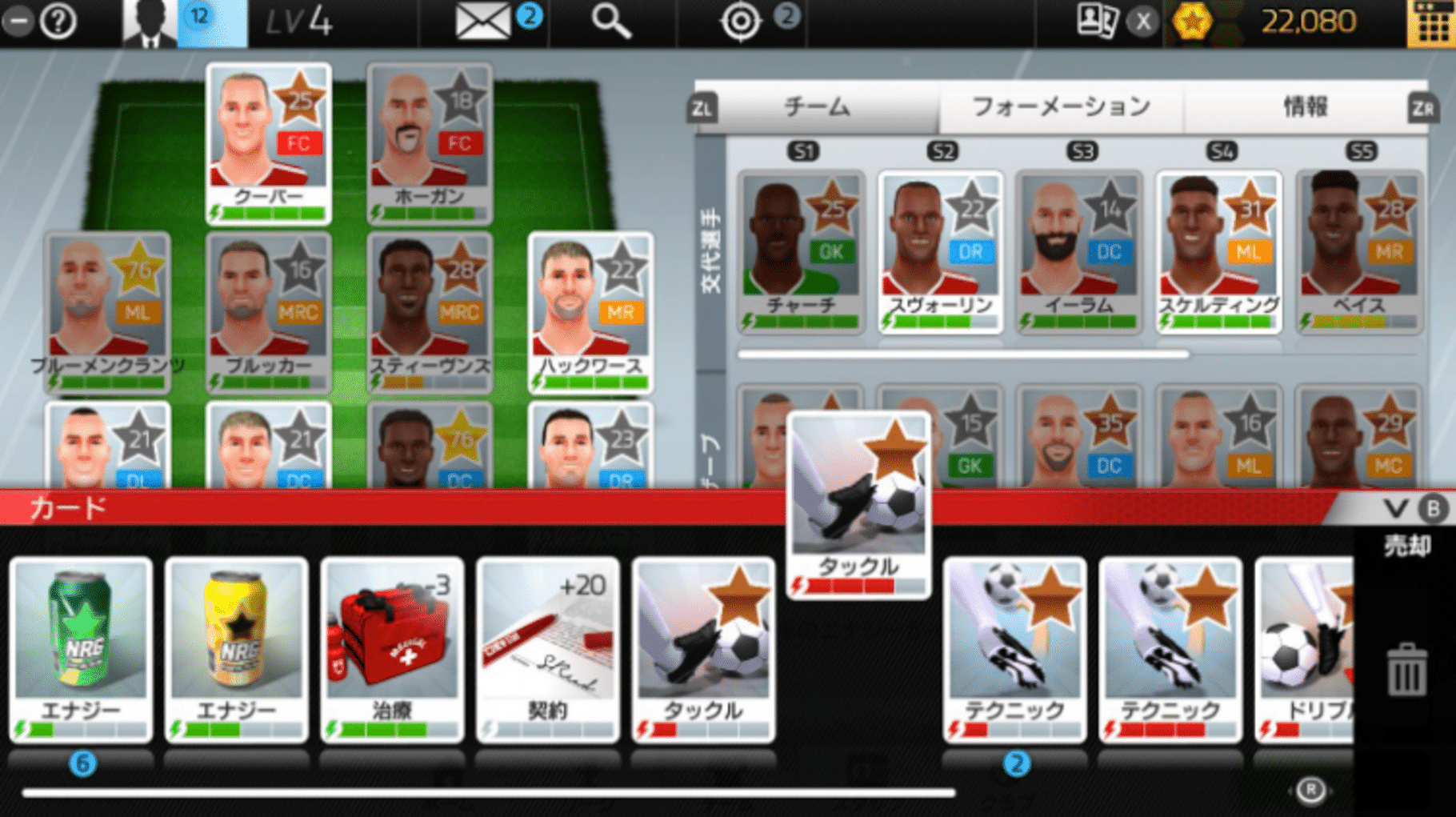 Soccer Club Life Playing Manager screenshot