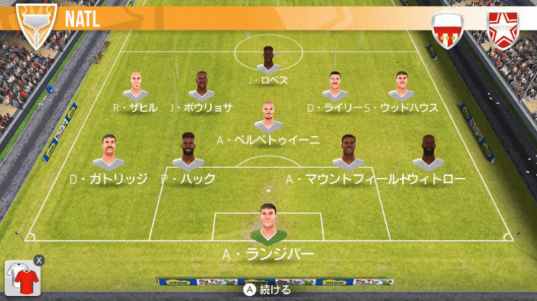 Soccer Club Life Playing Manager screenshot