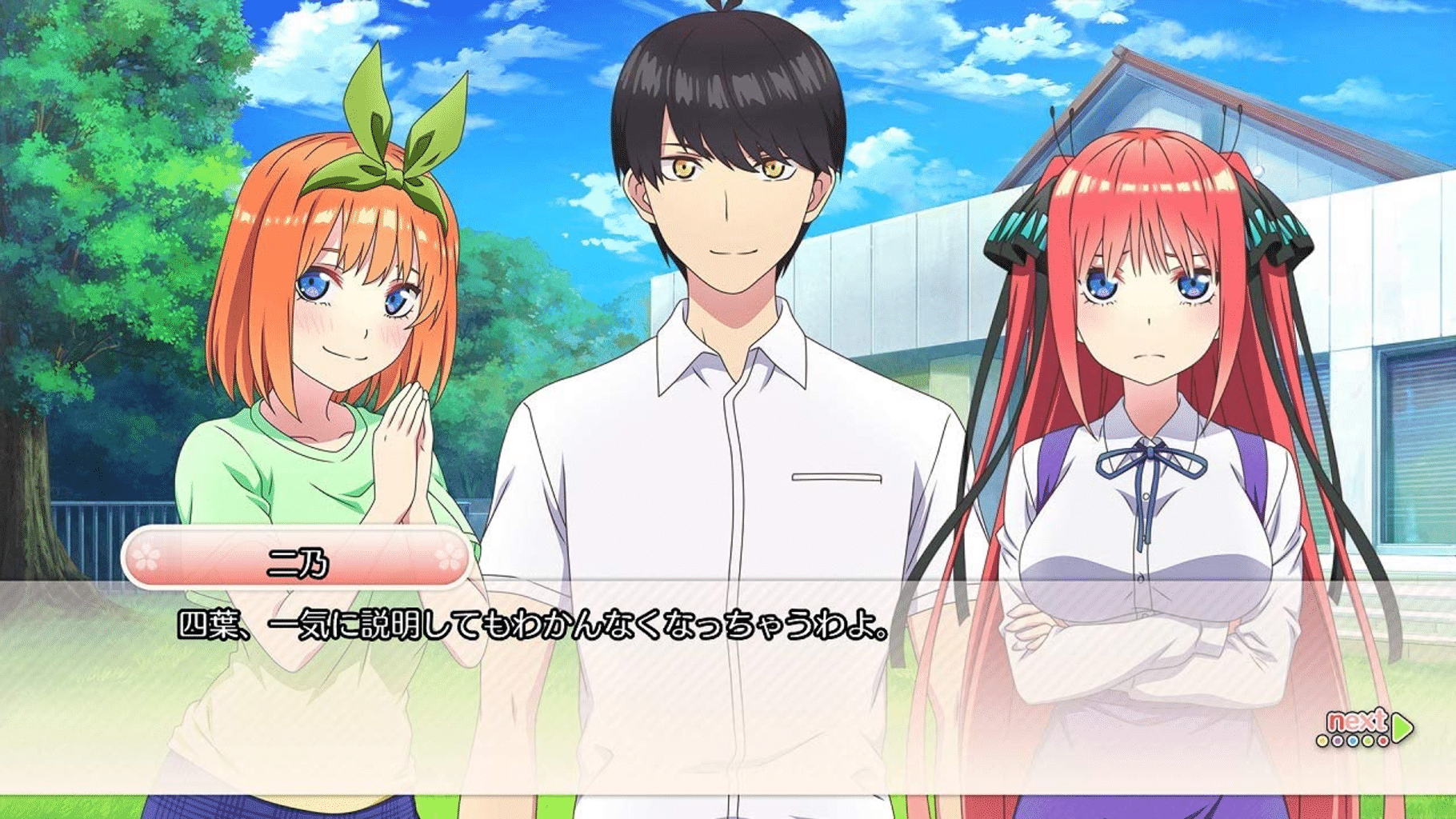 The Quintessential Quintuplets: Summer Memories Also Come In Five screenshot