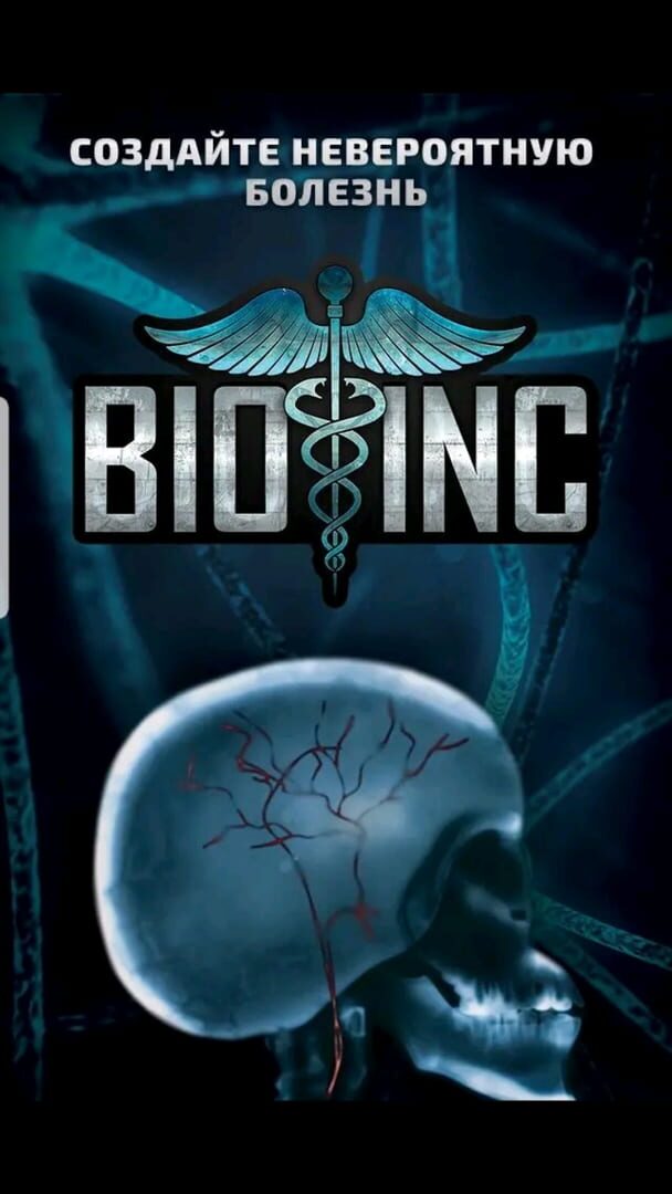 Captura de pantalla - Bio Inc. Platinum: Biomedical Plague