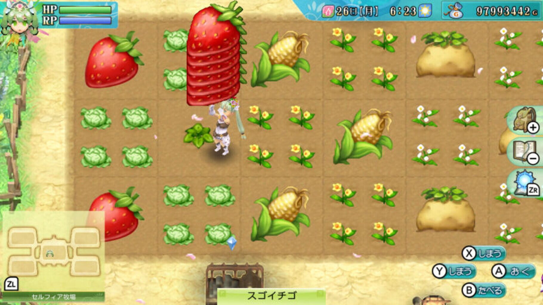 Rune Factory 4 Special: Archival Edition screenshot