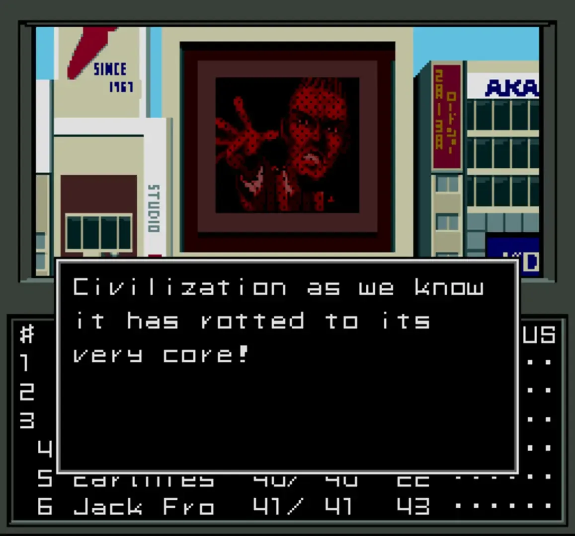 Captura de pantalla - Shin Megami Tensei