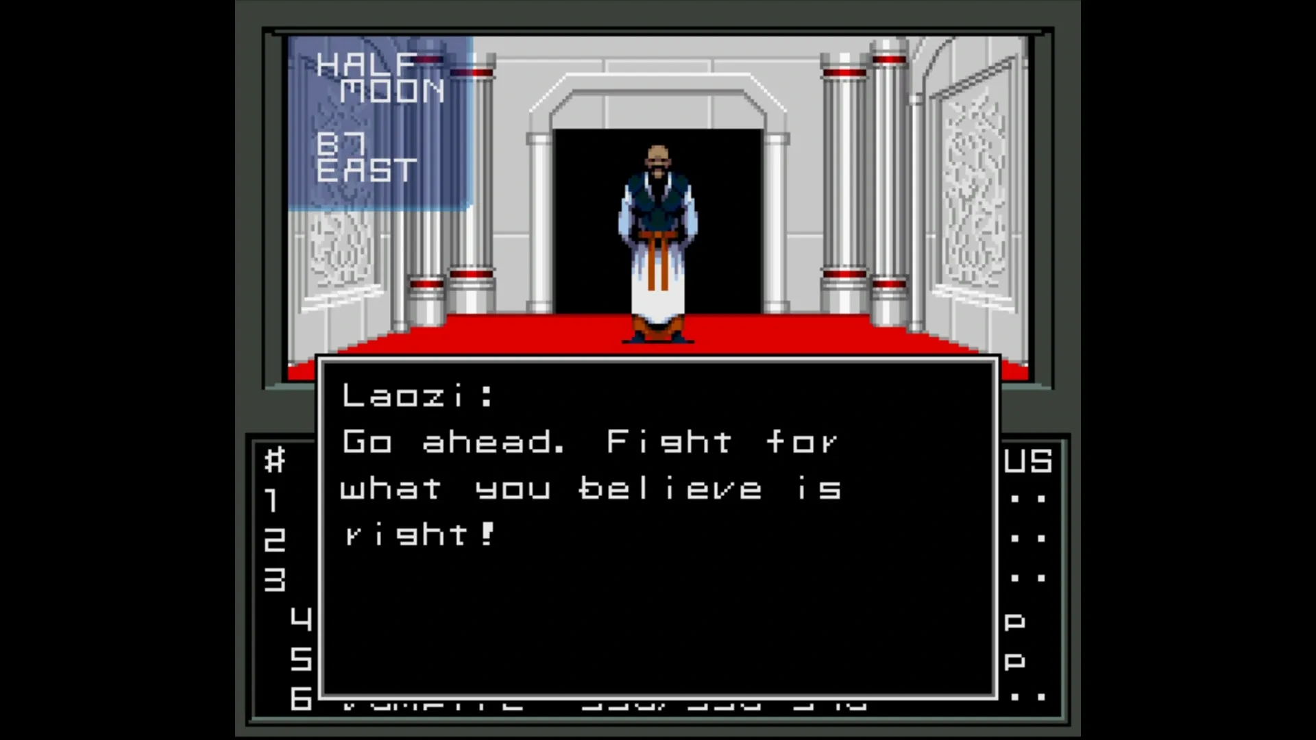 Captura de pantalla - Shin Megami Tensei