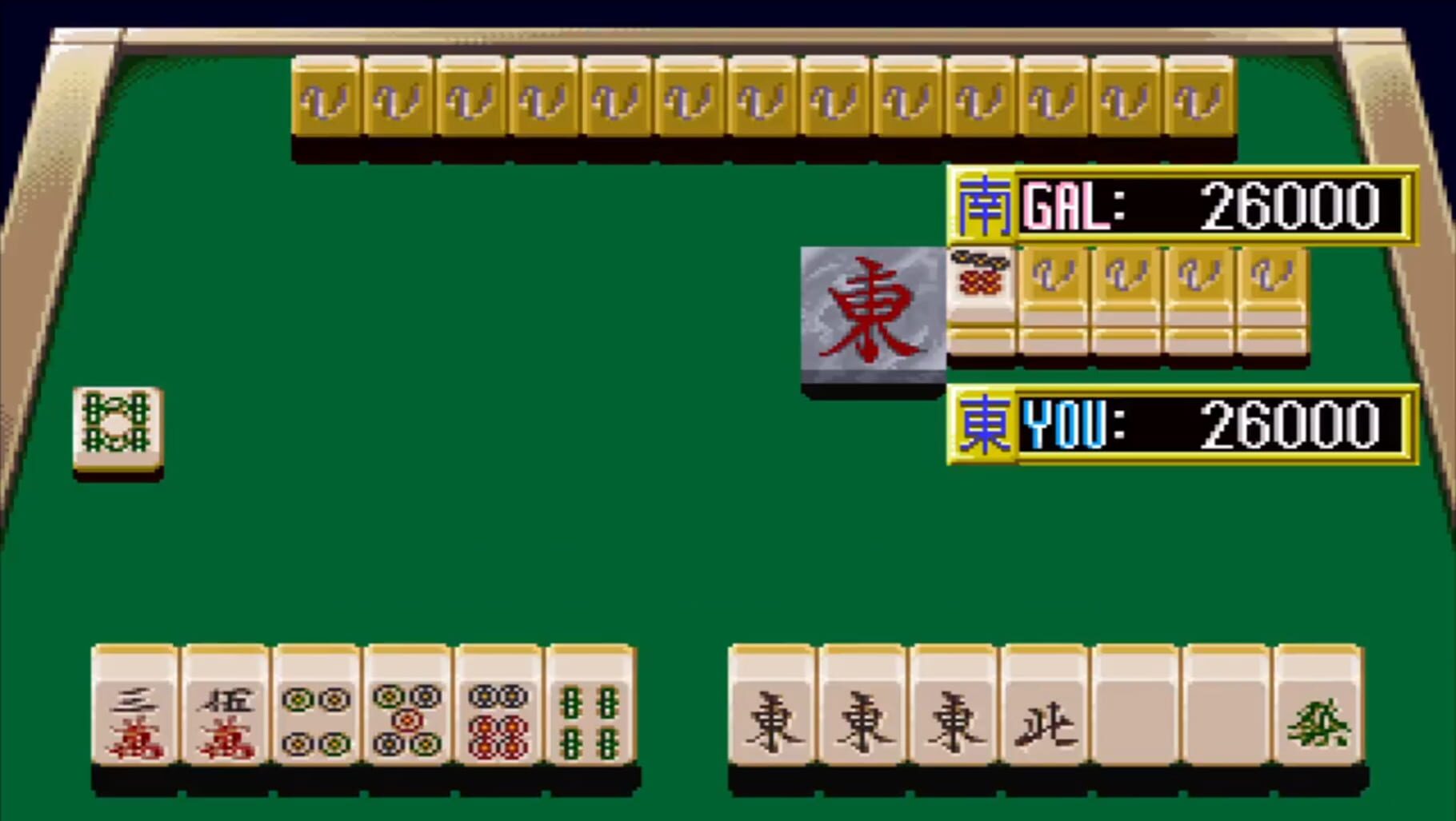 Captura de pantalla - Idol-Mahjong Final Romance 2