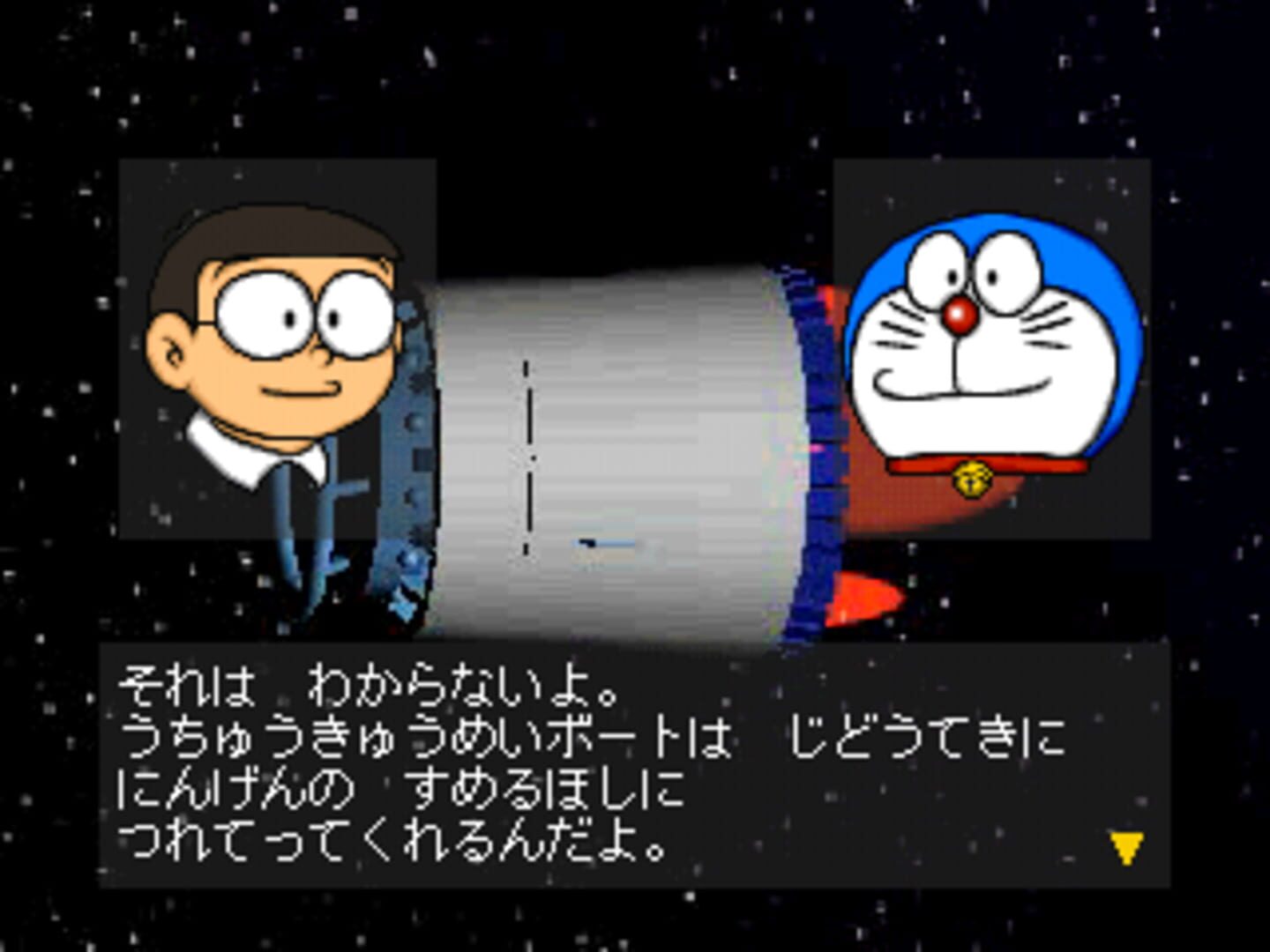 Captura de pantalla - Doraemon: Nobita to Fukkatsu no Hoshi