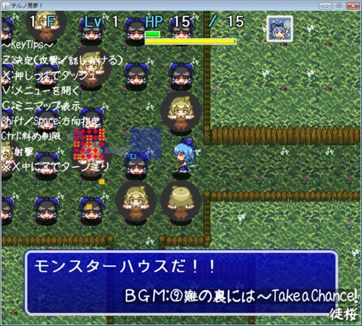 Fushigi no Daibouken: Cirno Kenzan!