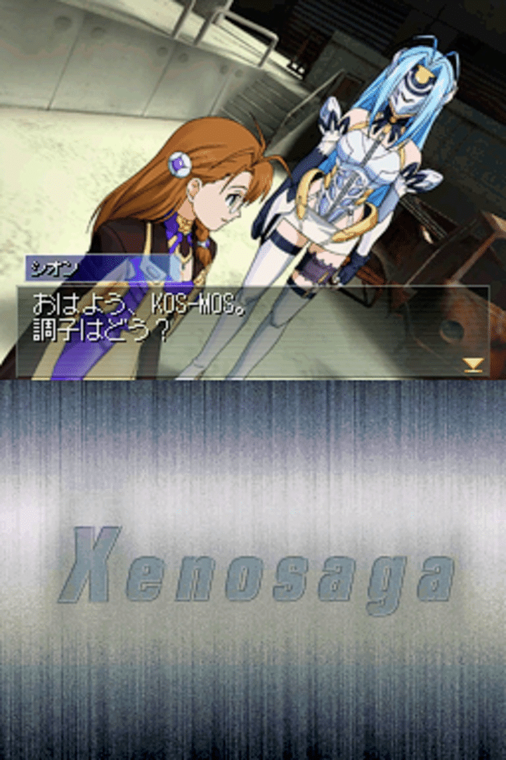 Xenosaga I & II screenshot