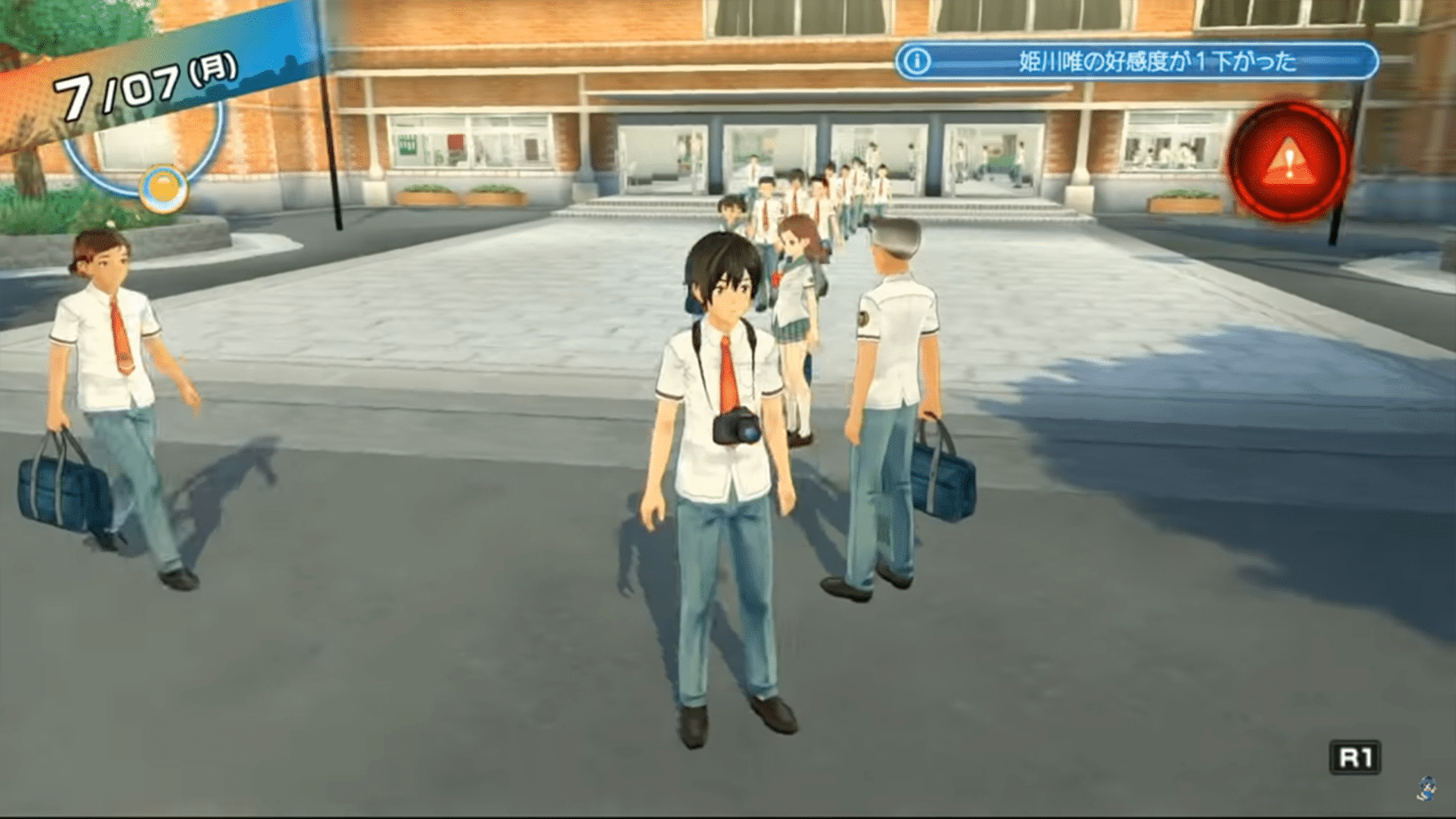 Natsuiro High School: Seishun Hakusho screenshot