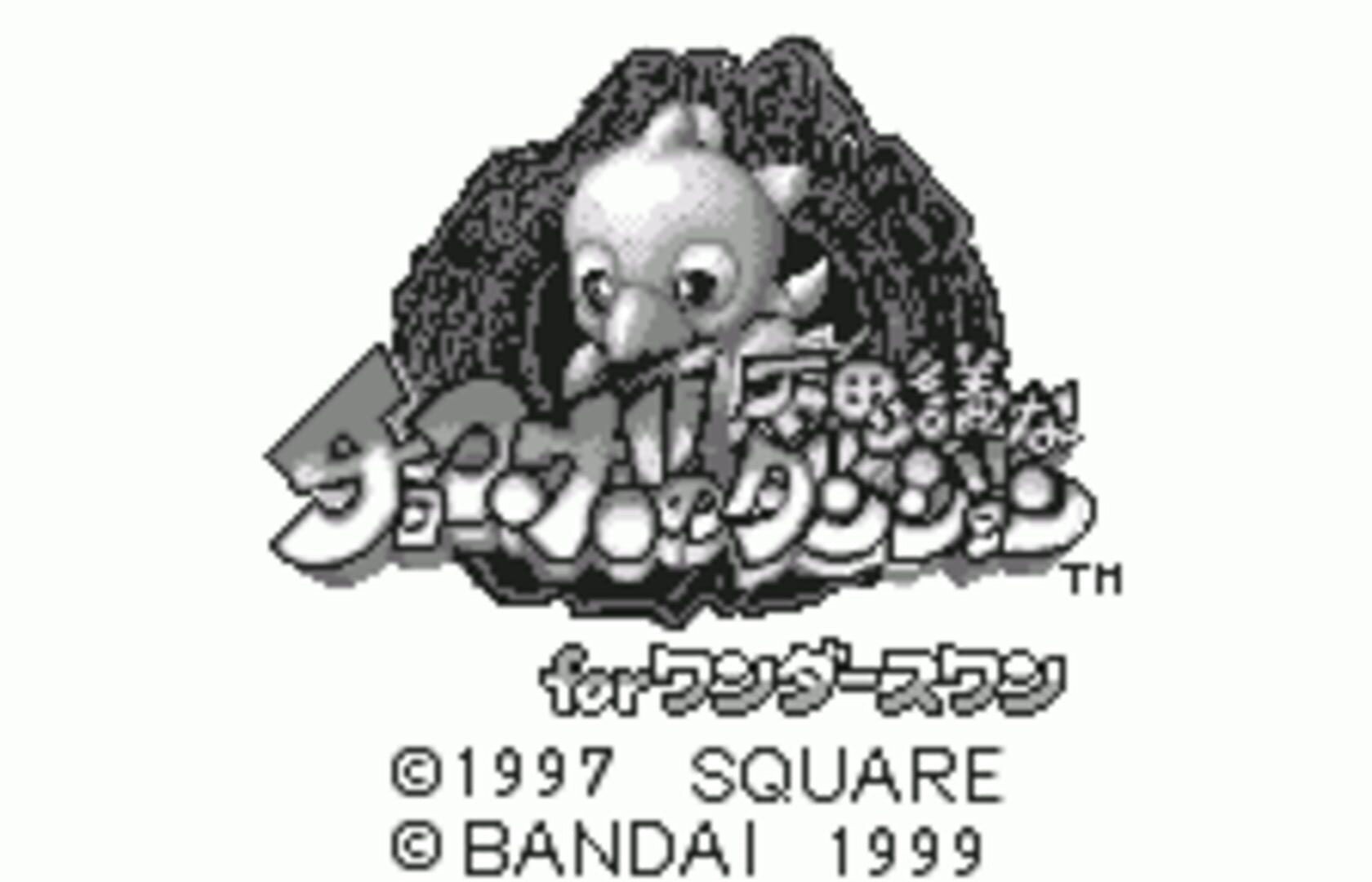 Chocobo no Fushigi na Dungeon for WonderSwan