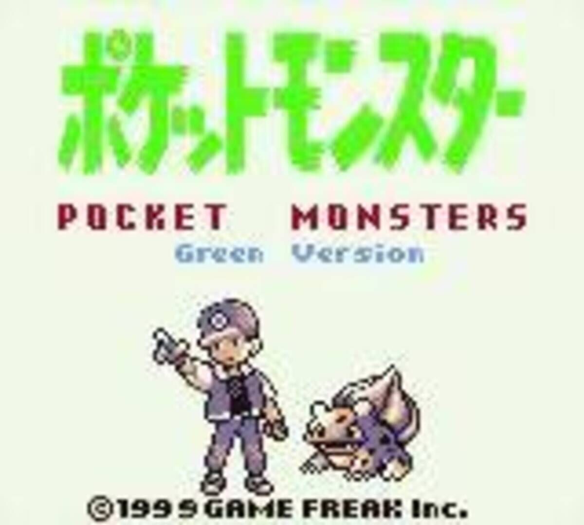Captura de pantalla - Pokémon Green Version