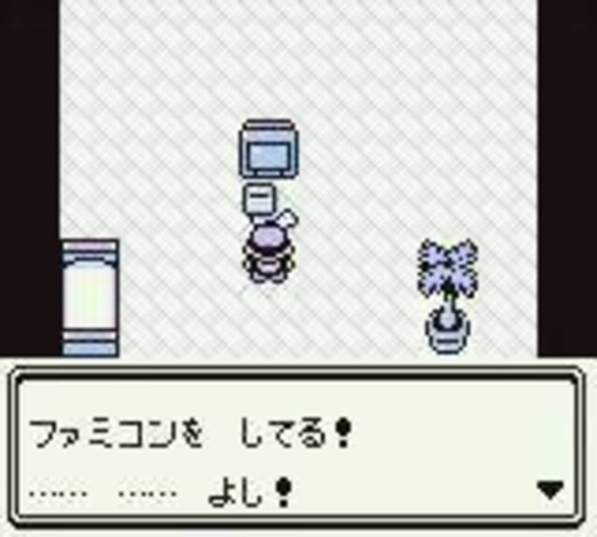 Captura de pantalla - Pokémon Green Version