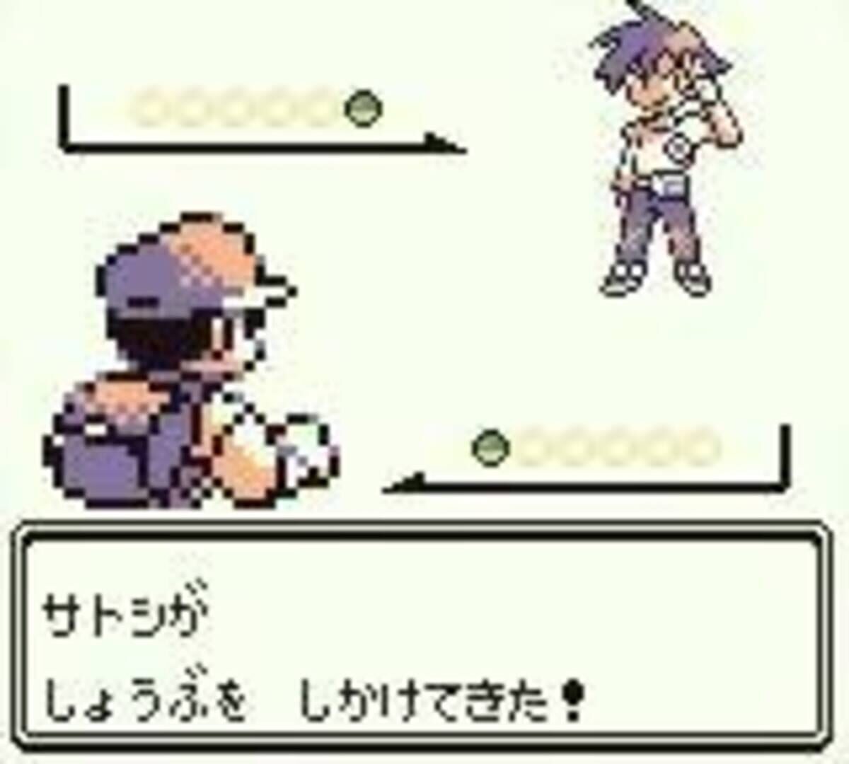 Captura de pantalla - Pokémon Green Version