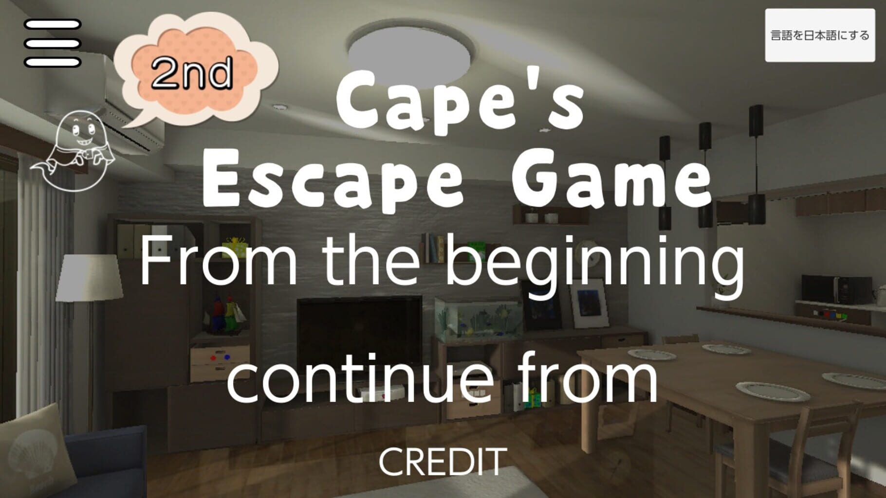 Cape's Escape Game 2nd room screenshot