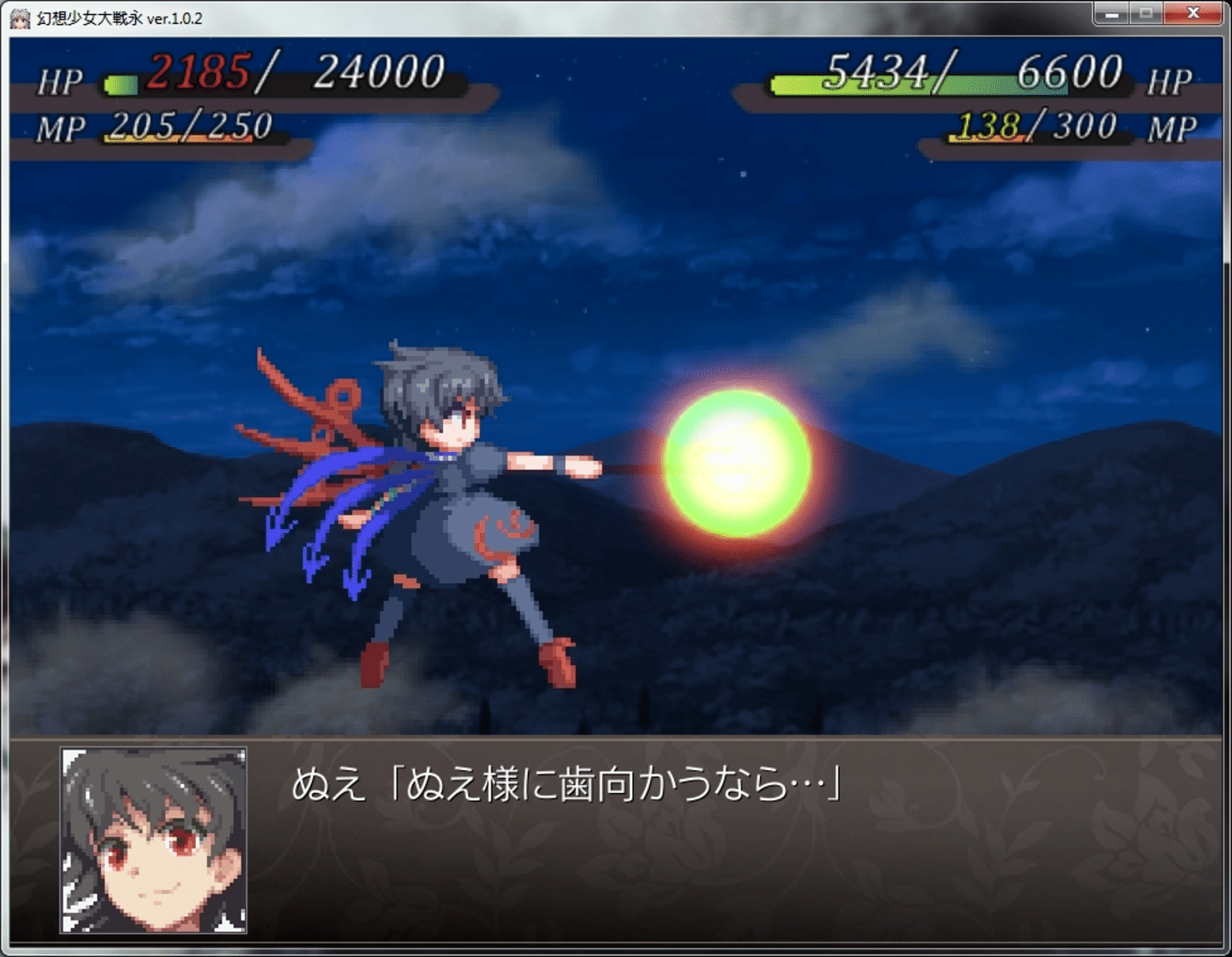 Fantasy Maiden Wars: Dream screenshot