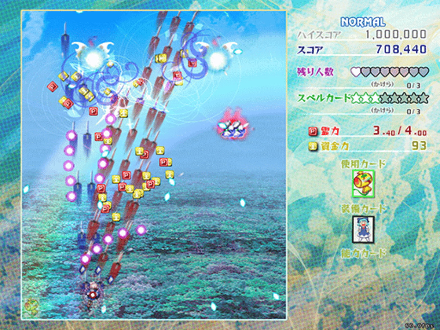 Touhou Kouryuudou: Unconnected Marketeers screenshot