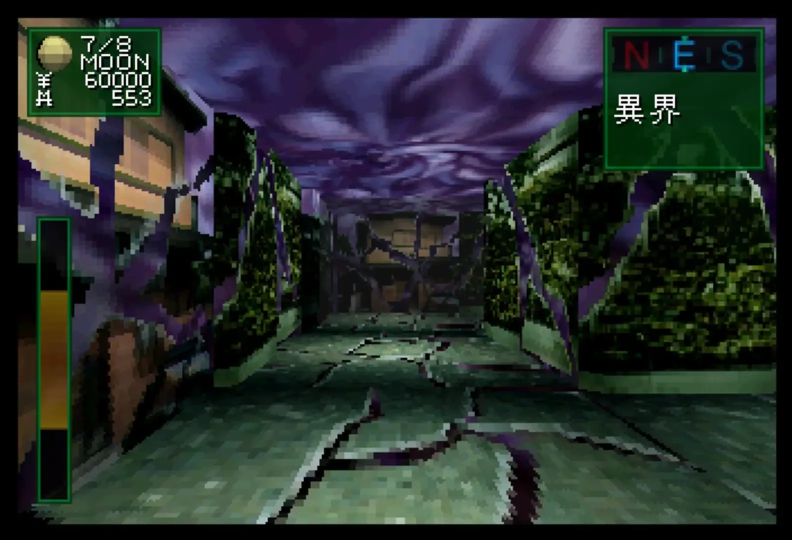 Captura de pantalla - Shin Megami Tensei: Devil Summoner